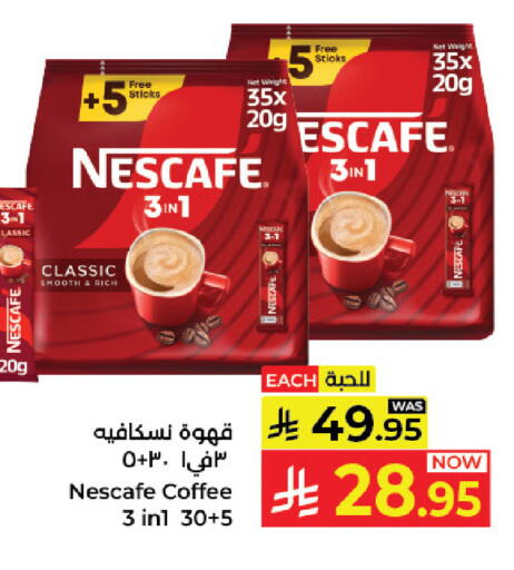 NESCAFE Coffee 3in1 available at Kabayan Hypermarket in KSA, Saudi Arabia, Saudi - Yanbu