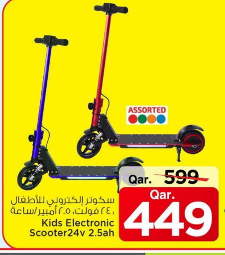 available at Mark & Save  in Qatar - Al Daayen