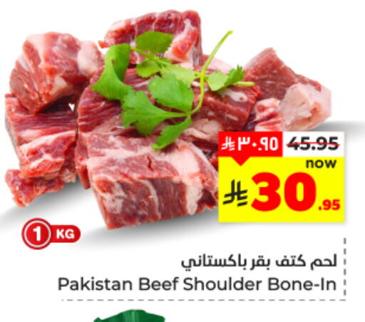Beef available at Hyper Al Wafa in KSA, Saudi Arabia, Saudi - Dammam