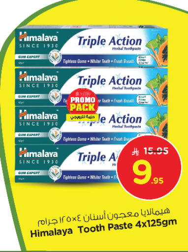 Toothpaste available at Nesto in KSA, Saudi Arabia, Saudi - Jubail