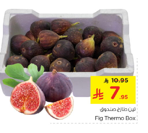 Fig available at Nesto in KSA, Saudi Arabia, Saudi - Al-Kharj