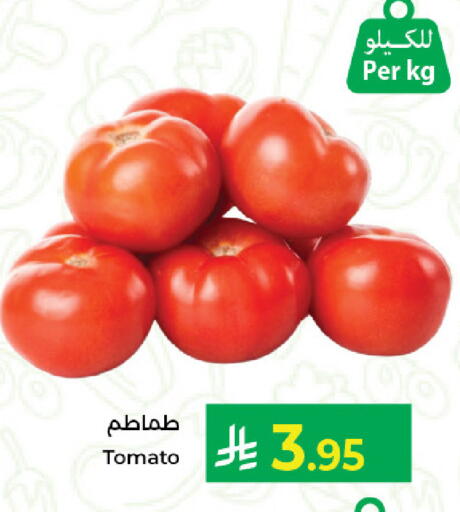 Tomato available at Kabayan Hypermarket in KSA, Saudi Arabia, Saudi - Jeddah