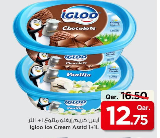 Vanilla available at Mark & Save  in Qatar - Al-Shahaniya