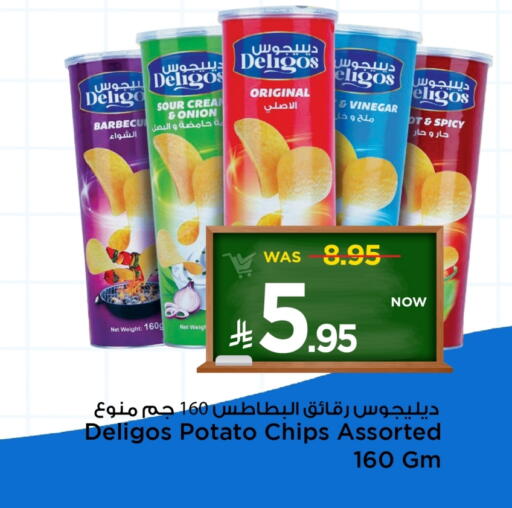 Onion Potato available at مارك & سيف in مملكة العربية السعودية, السعودية, سعودية - الخبر‎