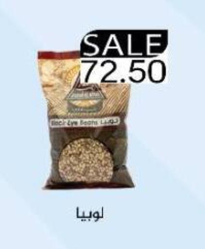 available at يورومارشيه in Egypt - القاهرة
