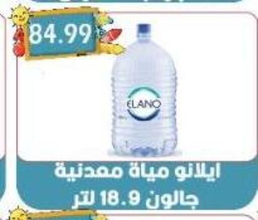 available at يورومارشيه in Egypt - القاهرة
