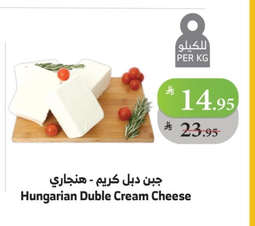 جبنة كريمية available at الراية in مملكة العربية السعودية, السعودية, سعودية - جازان