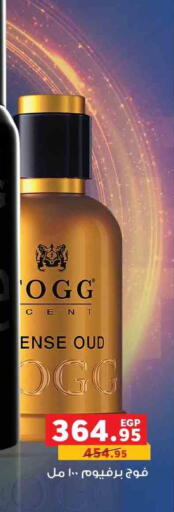 FOGG available at Panda  in Egypt - Cairo