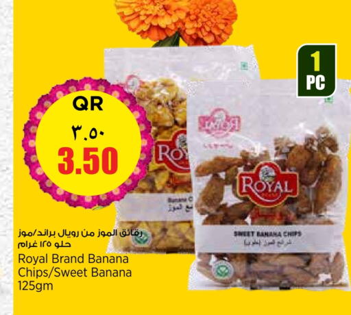 Banana available at ريتيل مارت in قطر - الوكرة