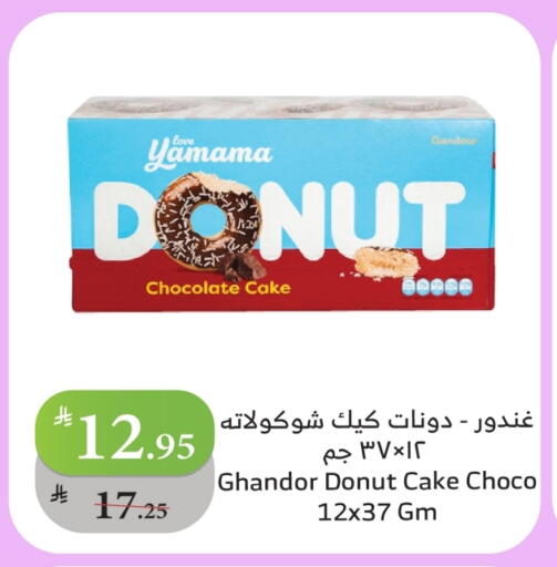 available at الراية in مملكة العربية السعودية, السعودية, سعودية - تبوك