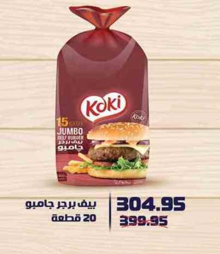 available at Panda  in Egypt - Cairo