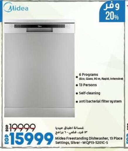 الأدوات المنزلية الكبيرة in لولو هايبرماركت, Egypt Offers - Egypt ميديا غسالة الصحون available at لولو هايبرماركت in Egypt - القاهرة