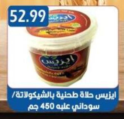 available at Euromarche in Egypt - Cairo
