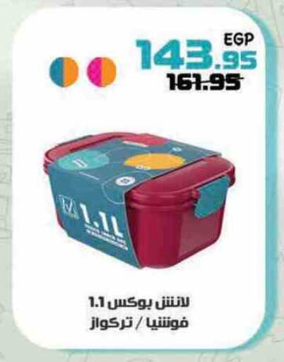 available at Panda  in Egypt - Cairo