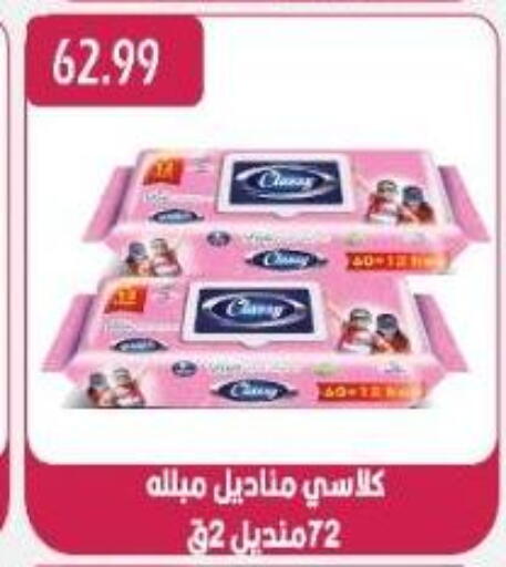 available at يورومارشيه in Egypt - القاهرة