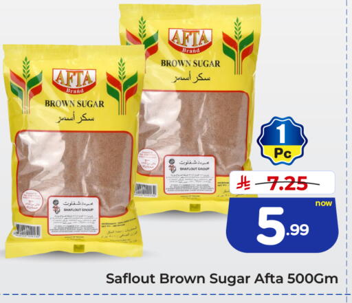 available at هايبر الوفاء in مملكة العربية السعودية, السعودية, سعودية - الطائف
