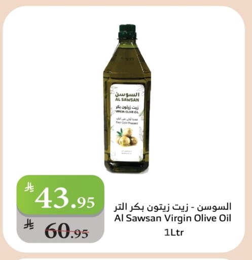 زيت الزيتون البكر available at الراية in مملكة العربية السعودية, السعودية, سعودية - تبوك
