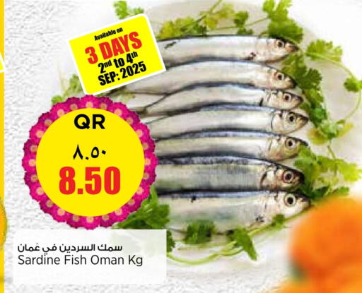 available at ريتيل مارت in قطر - الدوحة