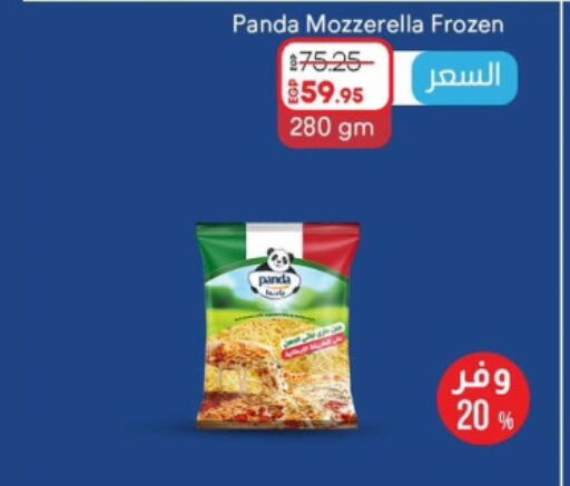 PANDA available at Lulu Hypermarket  in Egypt - Cairo
