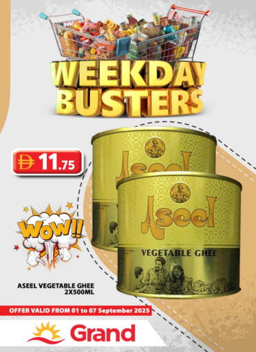 ASEEL Vegetable Ghee available at Grand Hyper Market in UAE - Abu Dhabi