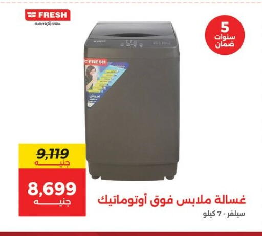FRESH Washing Machine available at Raneen in Egypt - Cairo