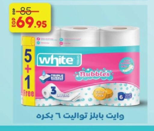 available at Lulu Hypermarket  in Egypt - Cairo