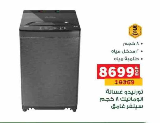 TORNADO Washing Machine available at Panda  in Egypt - Cairo
