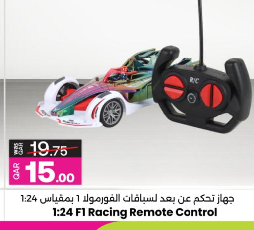 available at Ansar Gallery in Qatar - Doha