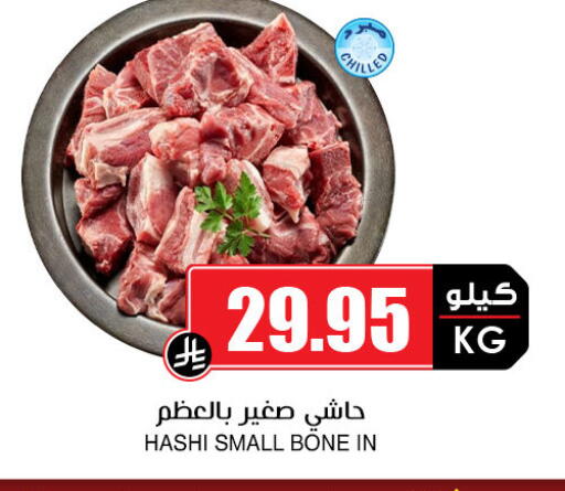 لحم حاشي available at أسواق النخبة in مملكة العربية السعودية, السعودية, سعودية - مكة المكرمة