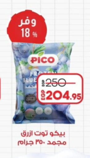 available at Lulu Hypermarket  in Egypt - Cairo