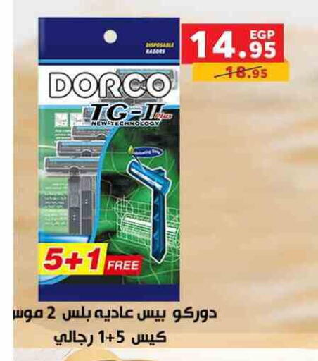 available at Panda  in Egypt - Cairo