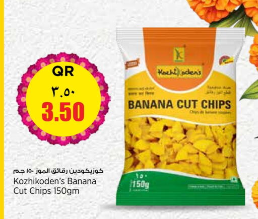 Banana available at Retail Mart in Qatar - Umm Salal