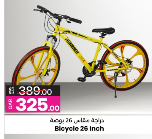 available at أنصار جاليري in قطر - الدوحة