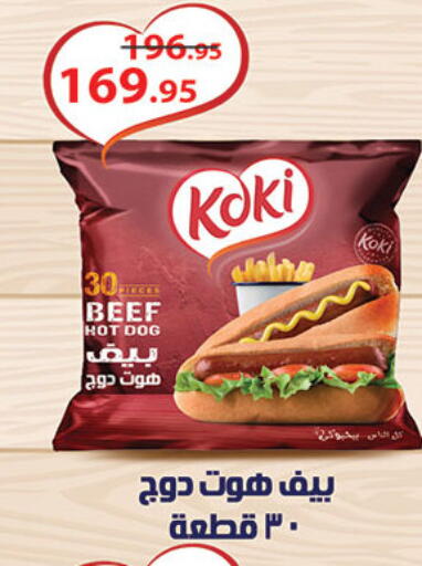 available at Al Rayah Market   in Egypt - Cairo