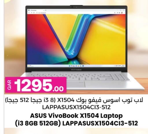ASUS available at Ansar Gallery in Qatar - Doha