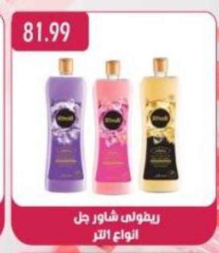 available at يورومارشيه in Egypt - القاهرة
