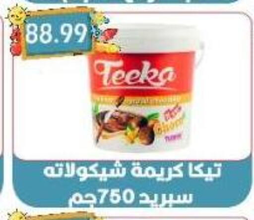 available at Euromarche in Egypt - Cairo