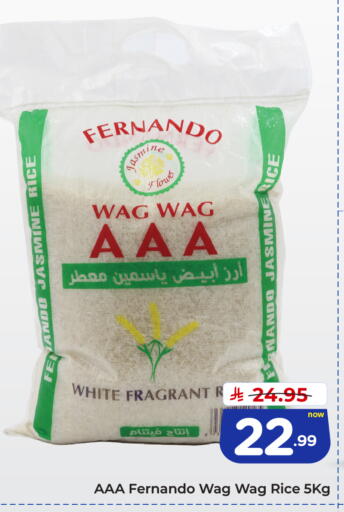 أرز أبيض available at هايبر الوفاء in مملكة العربية السعودية, السعودية, سعودية - الطائف