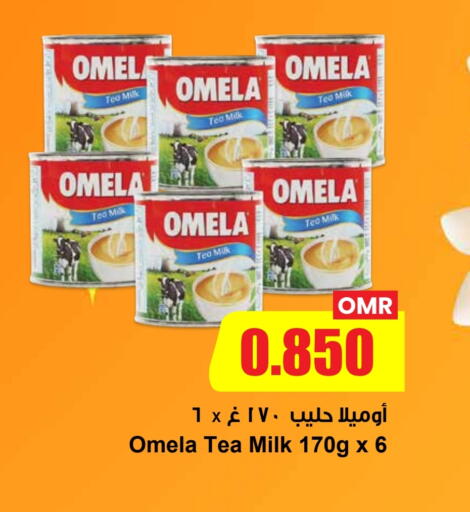 Evaporated Milk available at Sultan Center  in Oman - Muscat