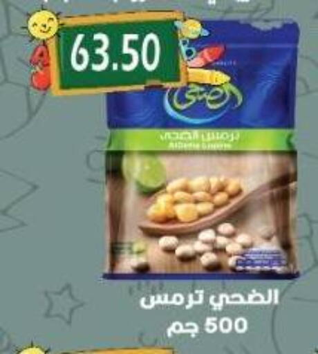 available at Euromarche in Egypt - Cairo