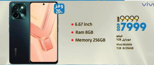 VIVO available at Lulu Hypermarket  in Egypt - Cairo