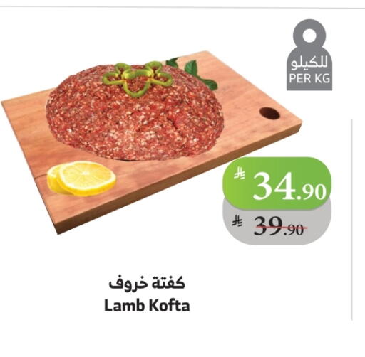 لحم الضأن / الغنم available at الراية in مملكة العربية السعودية, السعودية, سعودية - جازان