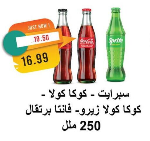 available at Metro Market  in Egypt - Cairo