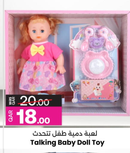 available at Ansar Gallery in Qatar - Doha