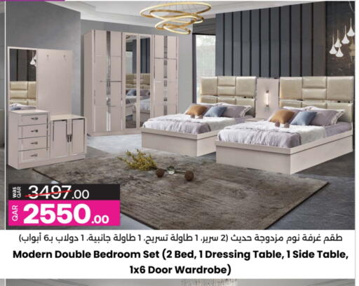 available at Ansar Gallery in Qatar - Al Shamal