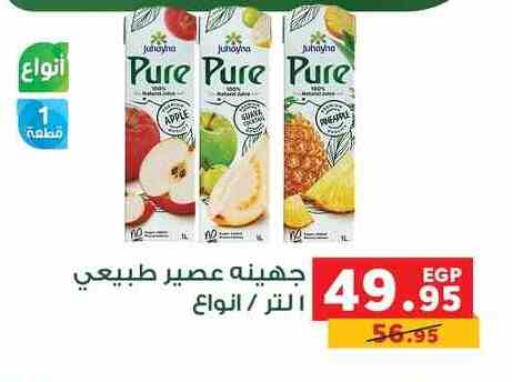 Apple available at Panda  in Egypt - Cairo