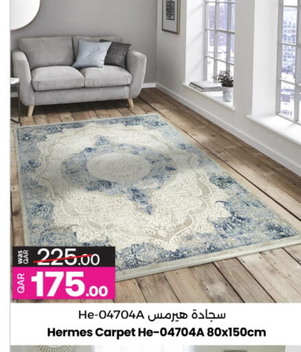 available at Ansar Gallery in Qatar - Al Rayyan