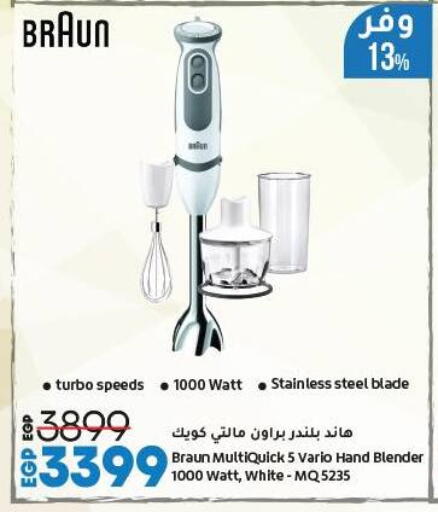 BRAUN Mixer / Grinder available at Lulu Hypermarket  in Egypt - Cairo