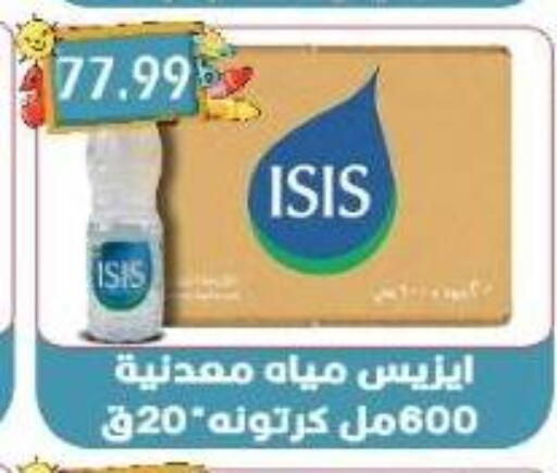 available at يورومارشيه in Egypt - القاهرة