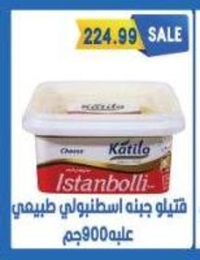 available at Euromarche in Egypt - Cairo